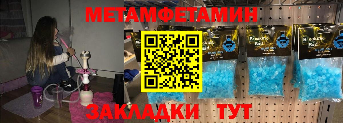 Амфетамин VHQ Ржев