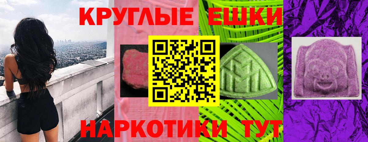 Ecstasy 300 mg  Экстази 99%  Вход с VPN  Экстази  Ржев 