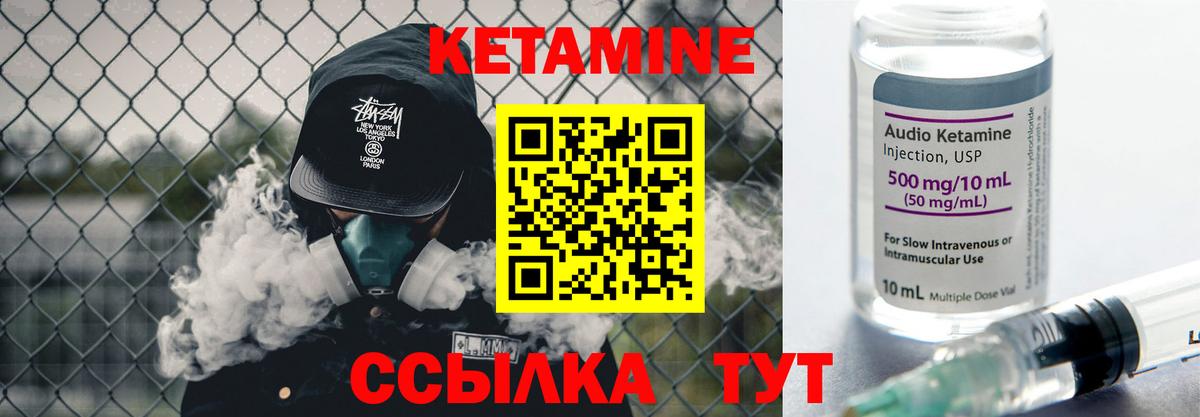 COCAIN Ржев