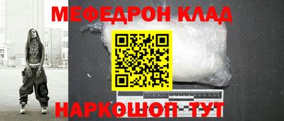 spice Ставрополь