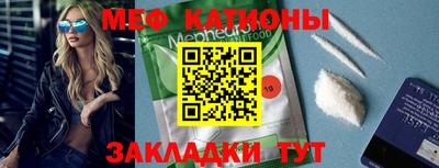 эйфоретик Старая Купавна