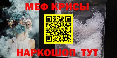 spice Ставрополь