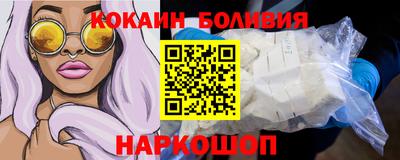 мефедрон VHQ Славгород
