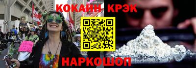эйфоретик Старая Купавна