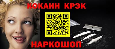 гидропоника Славянск-на-Кубани