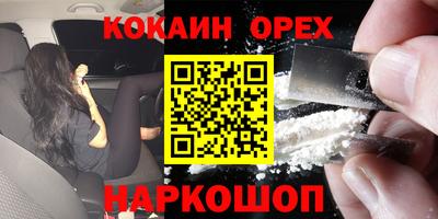 spice Ставрополь