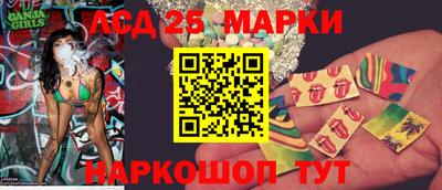 марихуана Сланцы