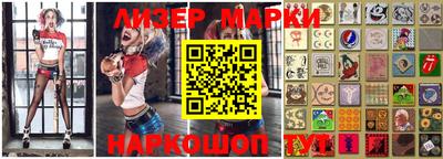 spice Ставрополь