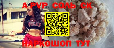эйфоретик Старая Купавна