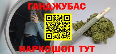 мефедрон VHQ Славгород