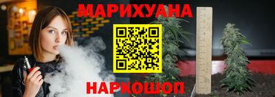 марихуана Сланцы