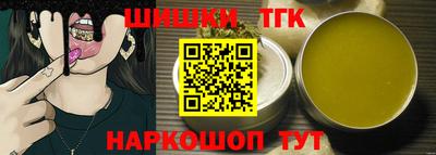 эйфоретик Старая Купавна