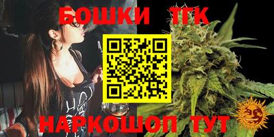 мефедрон VHQ Славгород