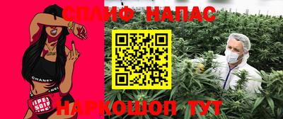 марихуана Сланцы