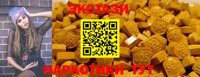 марихуана Сланцы