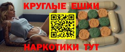 эйфоретик Старая Купавна