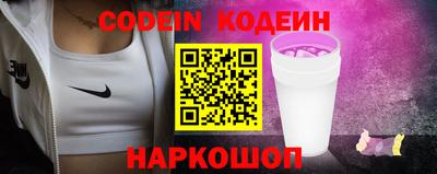 мефедрон VHQ Славгород