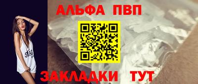 марихуана Сланцы