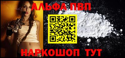 эйфоретик Старая Купавна