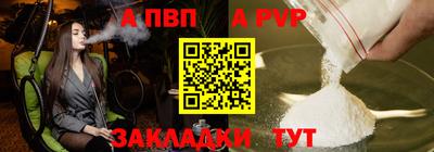 эйфоретик Старая Купавна
