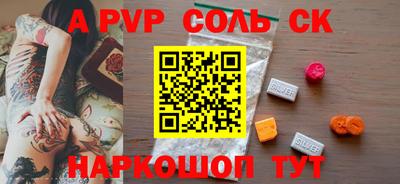 марихуана Сланцы