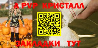 гидропоника Славянск-на-Кубани