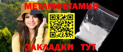 марихуана Сланцы