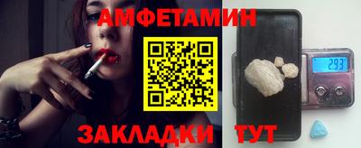 мефедрон VHQ Славгород