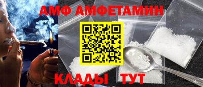 мефедрон VHQ Славгород