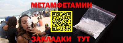 гидропоника Славянск-на-Кубани