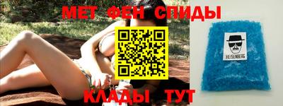 мефедрон VHQ Славгород
