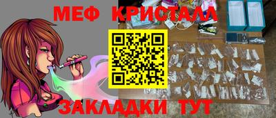 марихуана Сланцы