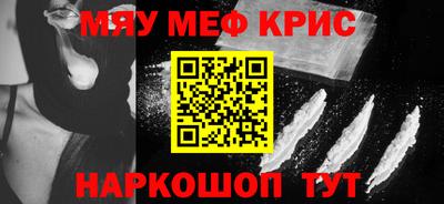 марихуана Сланцы