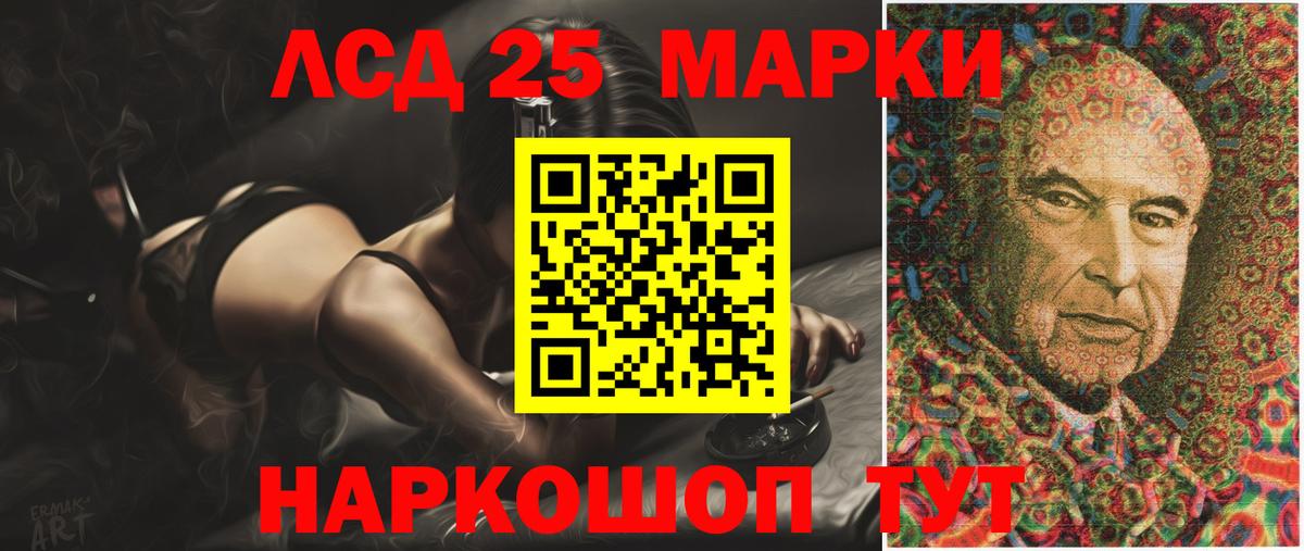 Лсд 25 экстази ecstasy  Вход с VPN  Ржев  мега ссылка  LSD-25 экстази кислота 