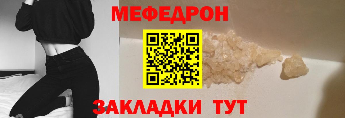 Ржев  Мефедрон  Мефедрон мука  Вход с VPN  Меф 4 MMC 