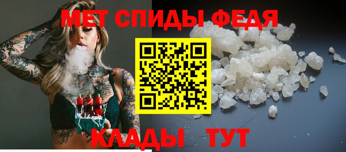 Ржев  Метамфетамин кристалл  Метамфетамин кристалл  Вход с VPN 