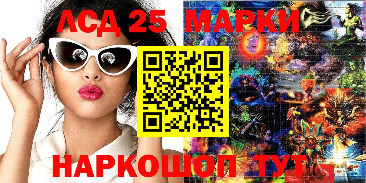 Марки NBOMe 1,5мг  Наркотические марки  Ржев  Вход с VPN 