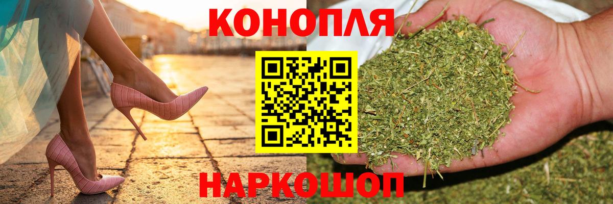 Бошки марихуана MAZAR  Вход с VPN  Бошки Шишки VHQ  Шишки марихуана Amnesia  Ржев 